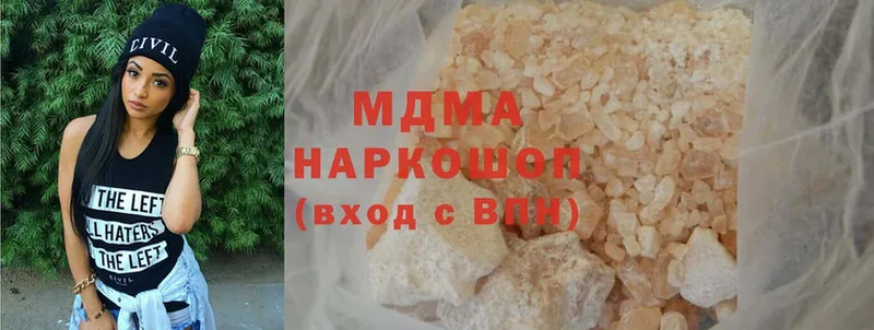 mega как войти  Руза  MDMA crystal 